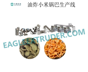 小米鍋巴生產(chǎn)設(shè)備，苦蕎鍋巴生產(chǎn)線，鍋巴加工設(shè)備